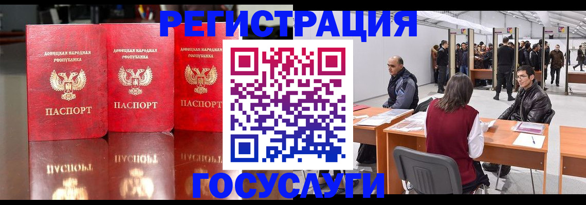 временная регистрация купить в Новоалтайске
